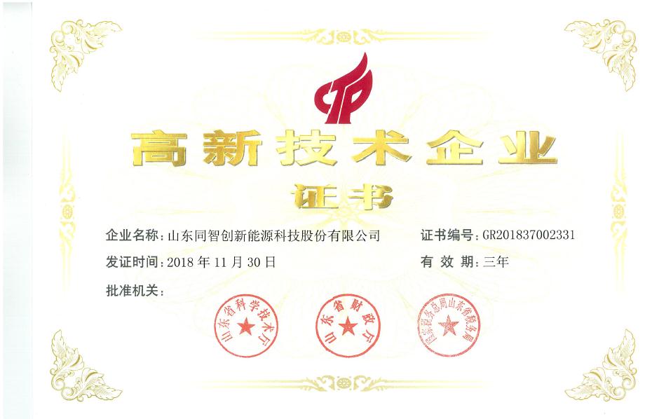 pp电子·(模拟器)官方网站入口