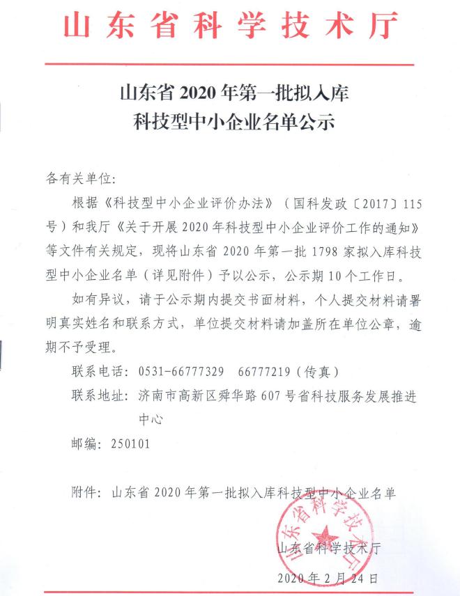 pp电子·(模拟器)官方网站入口